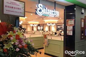 Saizeriya Italian Restaurant