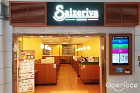 Saizeriya Italian Restaurant