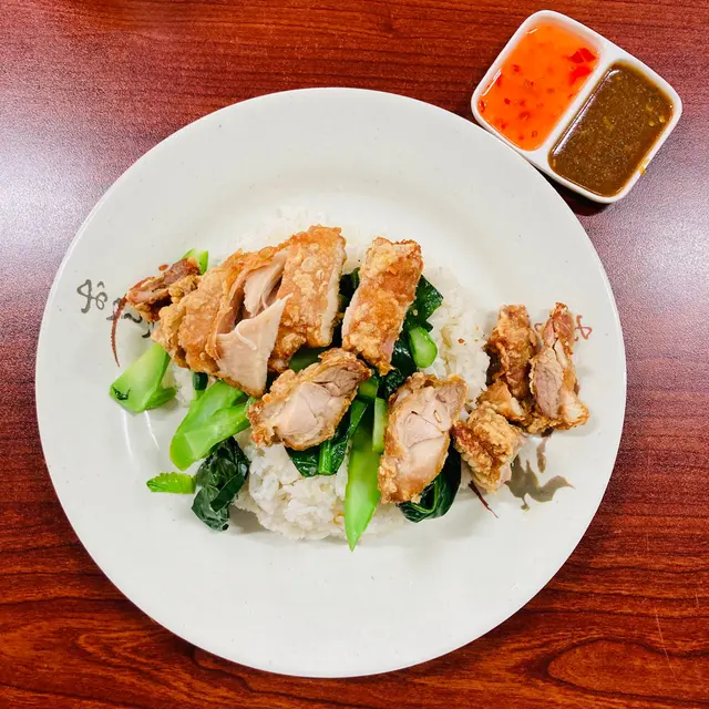 脆皮海南雞飯