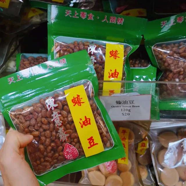 蠔油豆