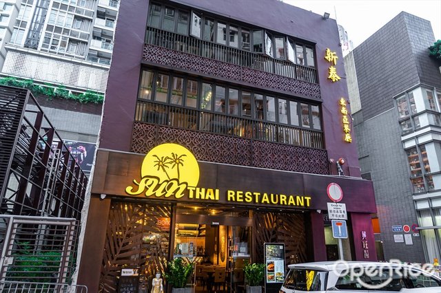 Sun Thai Restaurant (Hing Wong Court)-door-photo