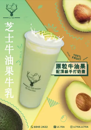 新鲜生果，绝无果酱