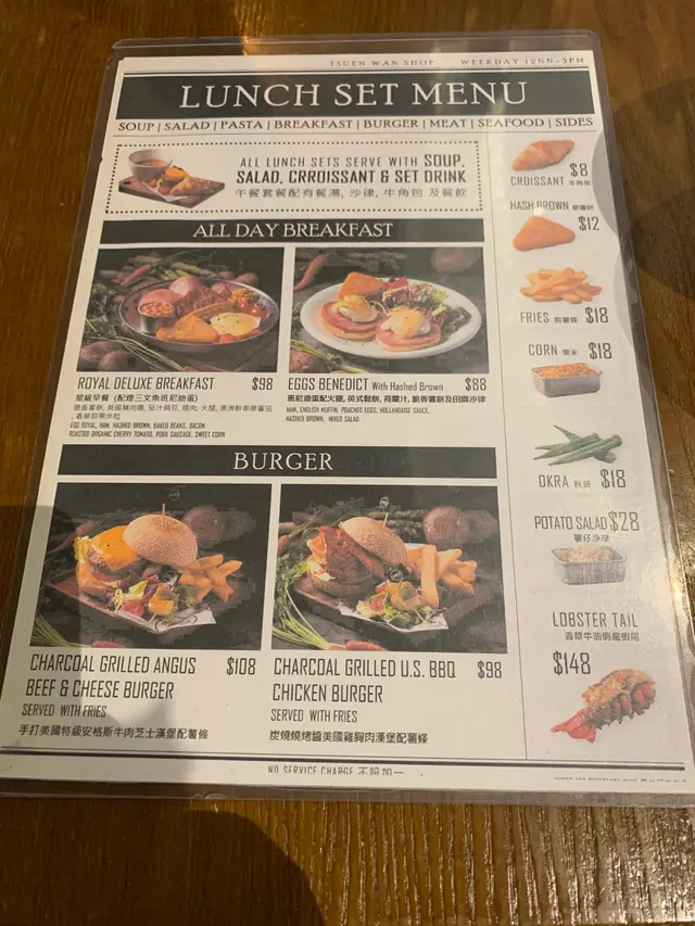 LUNCH  SET  MENU