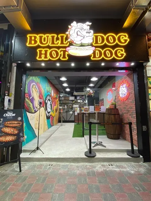 Bulldog Hotdog (永勝大廈)