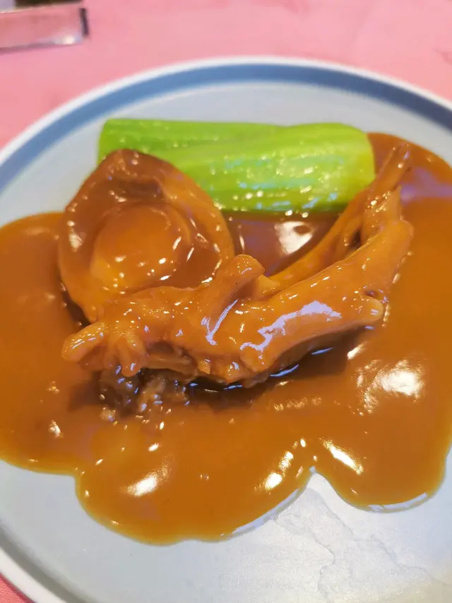 南非鮑魚配鵝掌