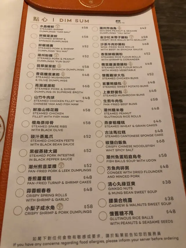 有廿幾款點心俾你揀