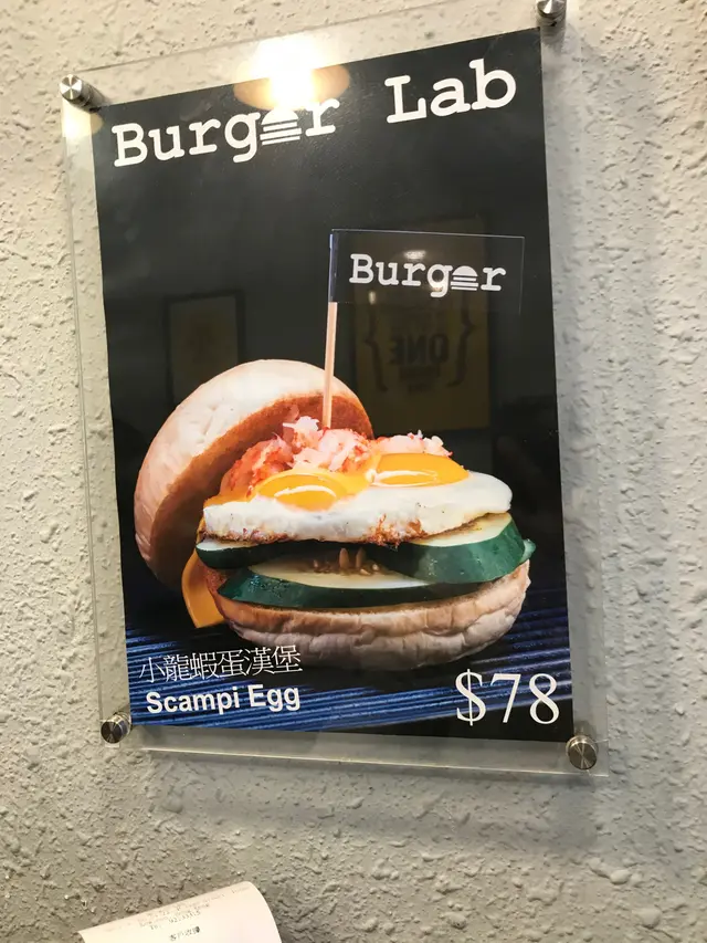 小龍蝦蛋漢堡