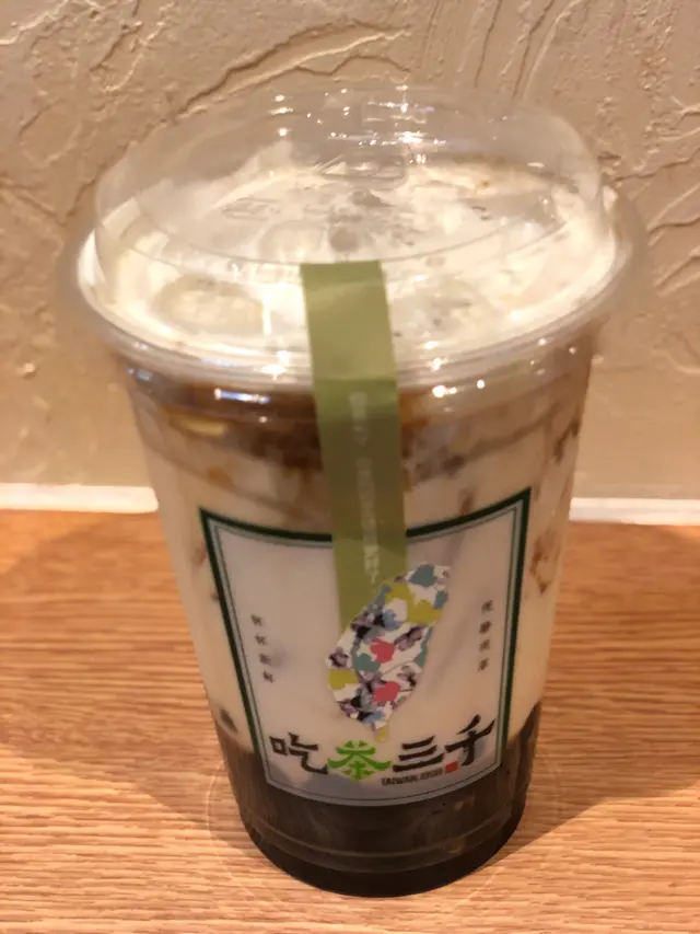 熔岩黑糖波霸鮮奶