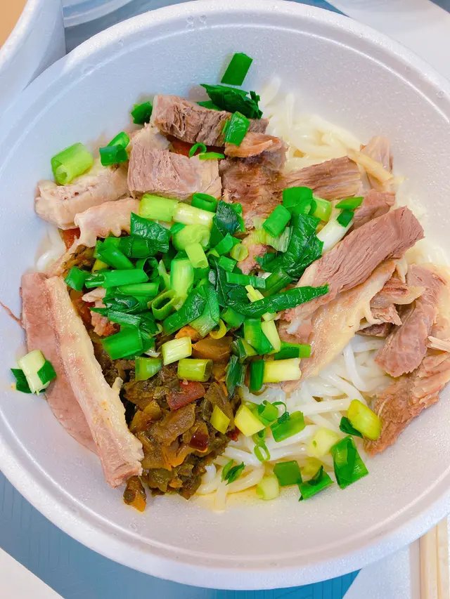 牛羊雙拼酸辣米線(細碗)