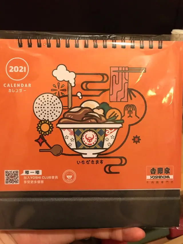 2021年新月曆🗓🗓