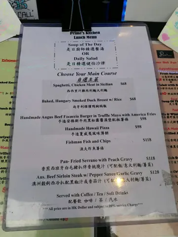 Lunch menu