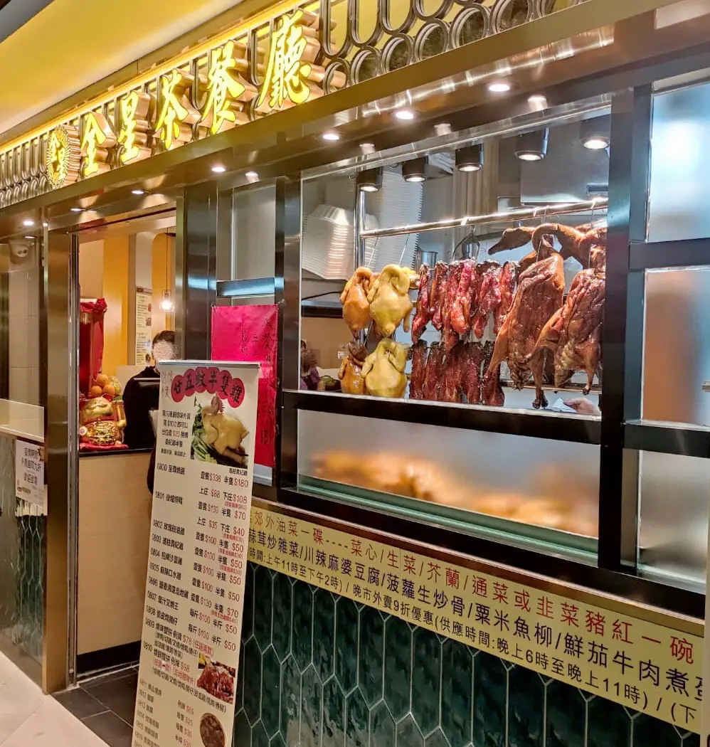 金星茶餐廳小廚