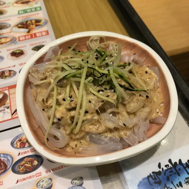 粉皮質感十分煙韌滑溜，加入麻醬以及切成幼幼的雞絲青瓜絲，十分清爽開胃