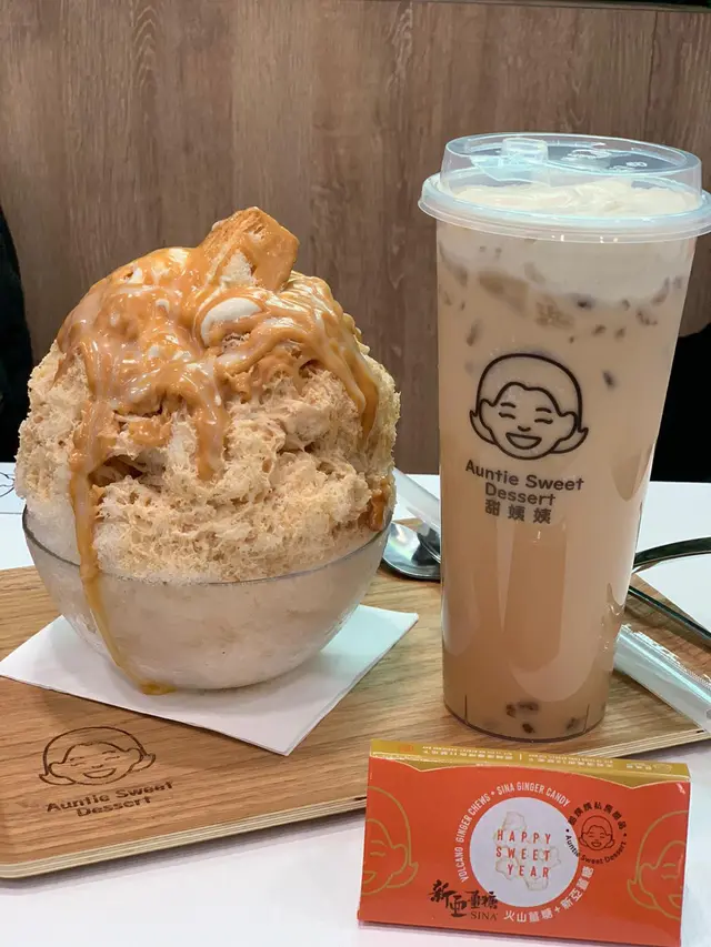 豆腐奶蓋珍珠奶茶