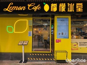 Lemon Cafe