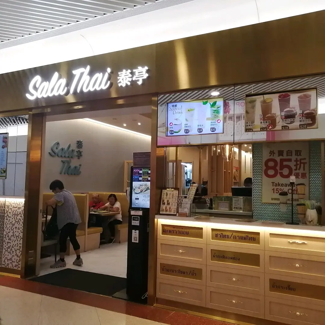 Sala Thai