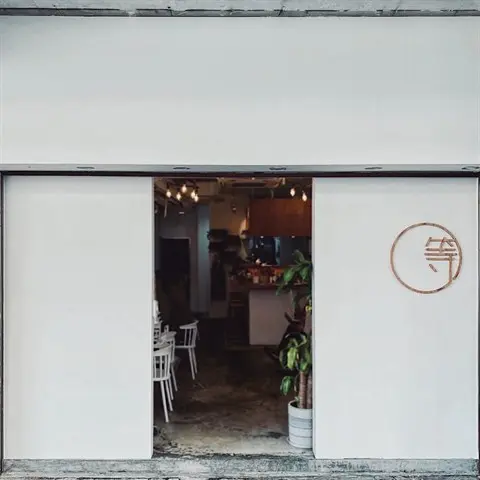 Await Cafe & Studio