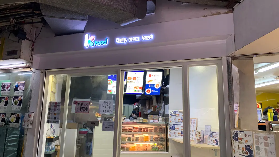 Daily K food