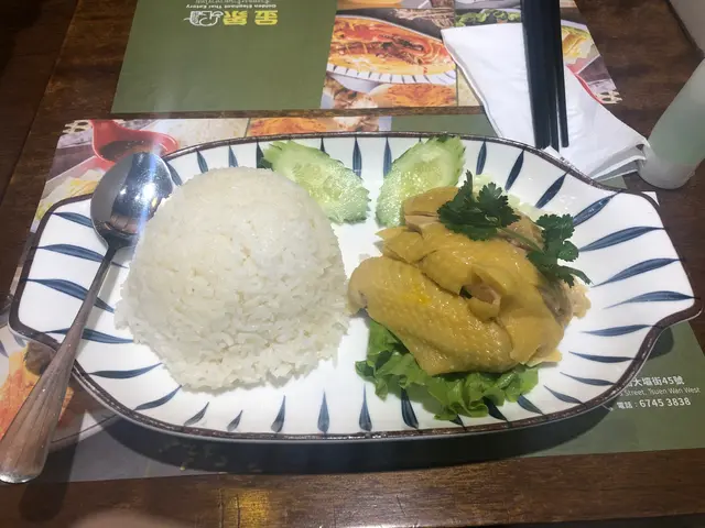海南雞飯