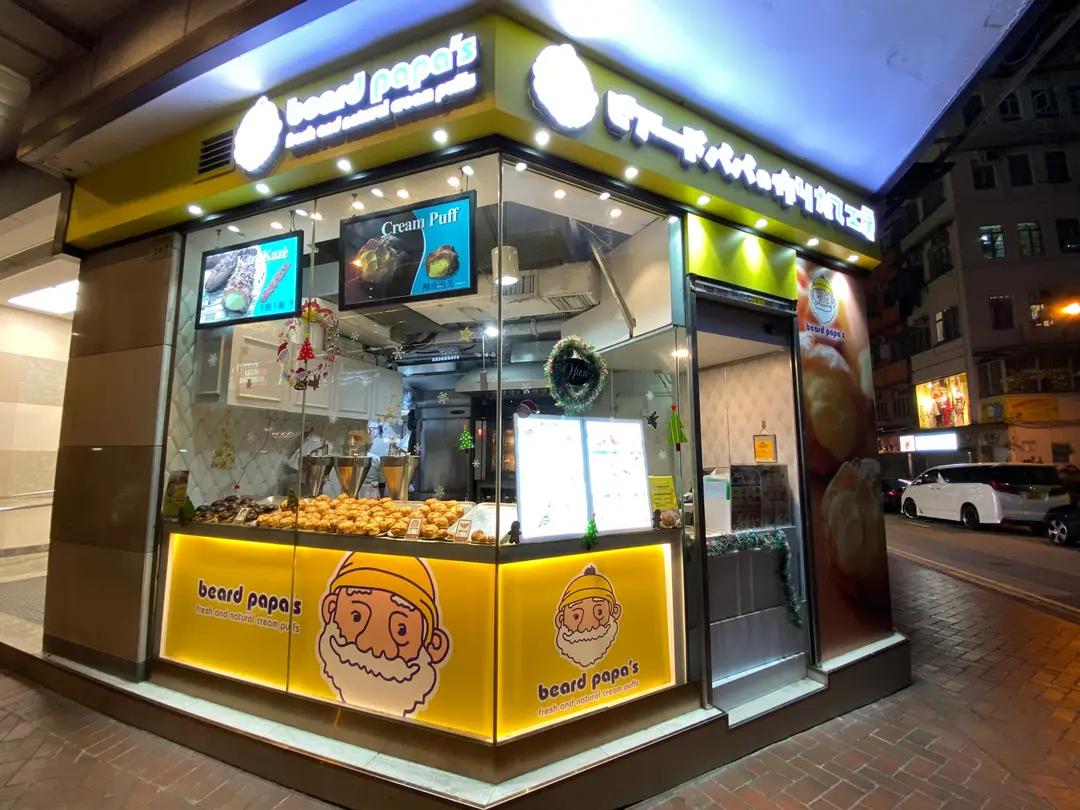 Beard Papa's (QRE Plaza)