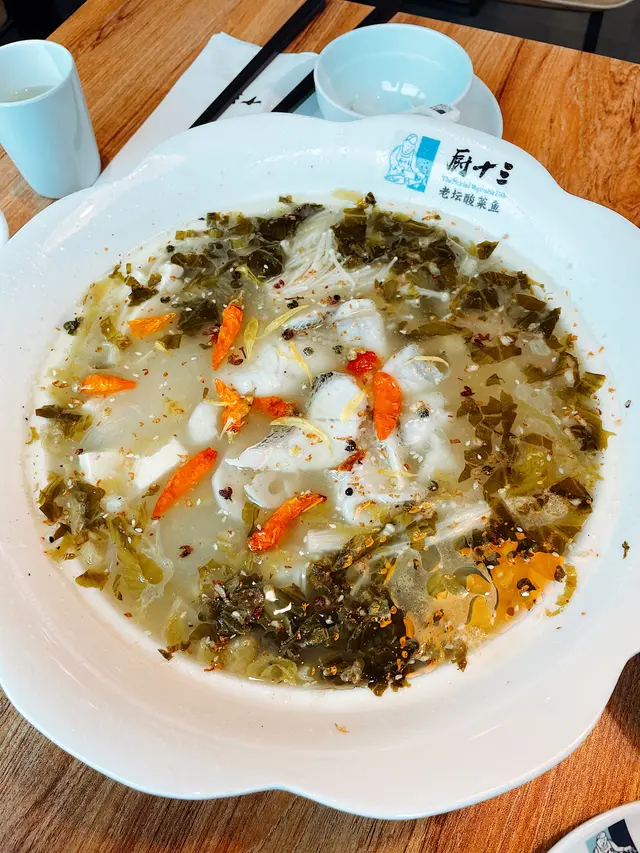 老壇酸菜魚二人套餐