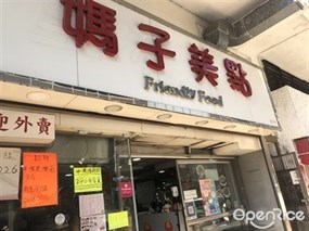 Friendly Food