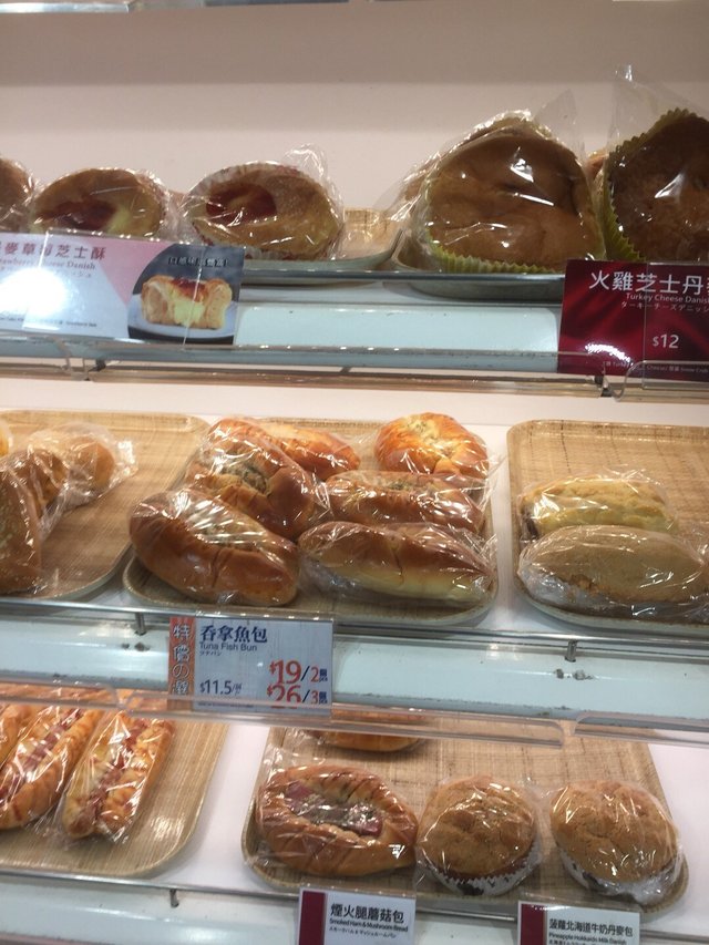 Yamazaki Bakery in Tsim Sha Tsui Hong Kong OpenRice Hong Kong