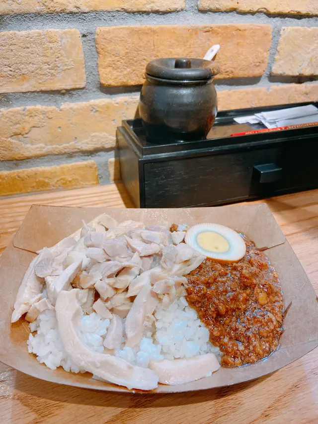 鹽焗雞絲肉燥飯