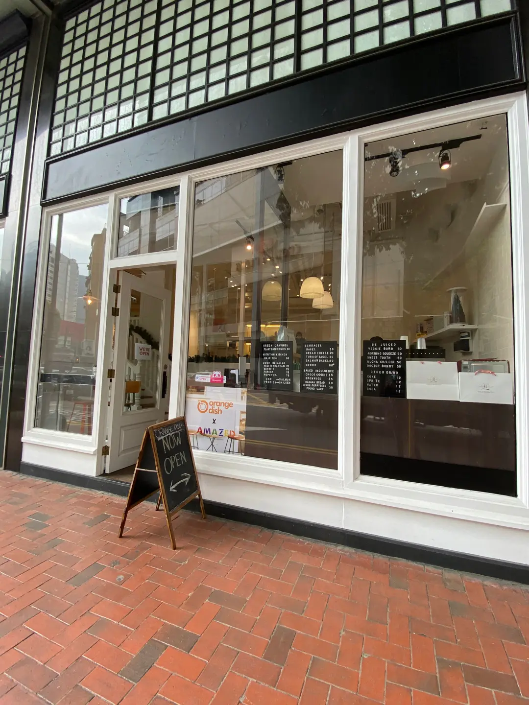 Orange Dish (禮頓中心)