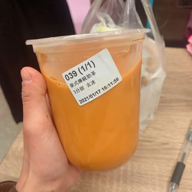 3分甜  走冰(走冰會細杯啲)