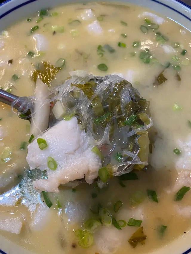 酸菜魚