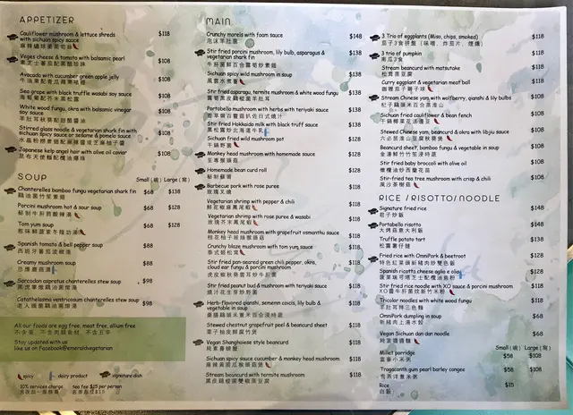 a  la  carte  menu