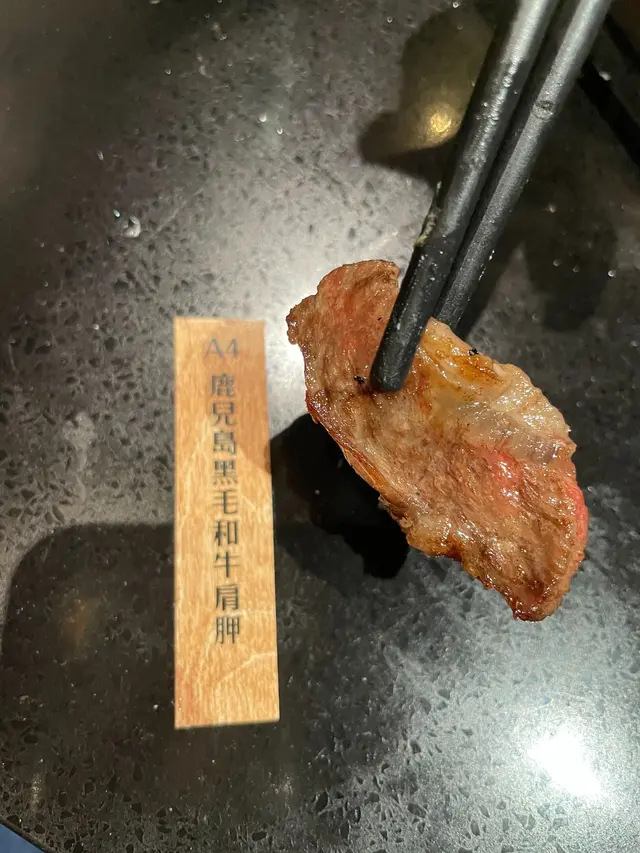 A4鹿兒島黑毛和牛肩胛