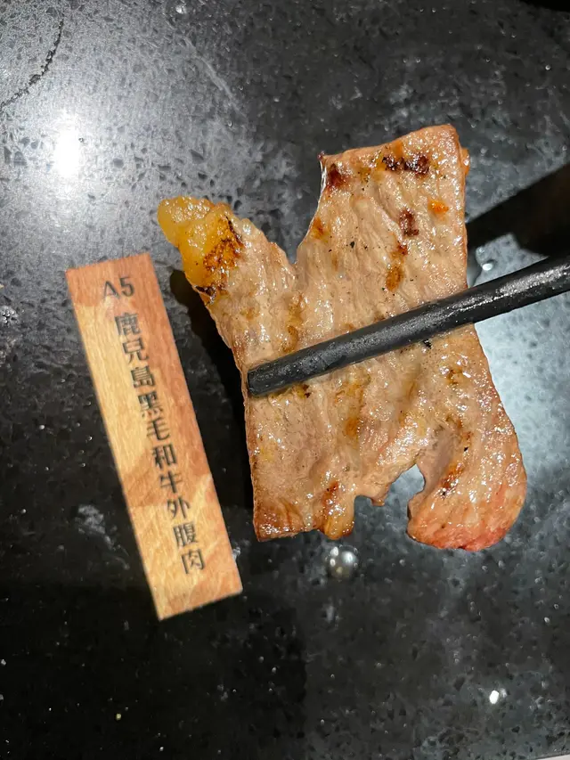 A5鹿兒島黑毛和牛外腹肉