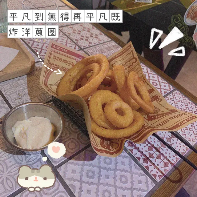 平凡到無得再平凡既炸洋蔥圈