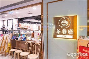 茶餐廳2.0