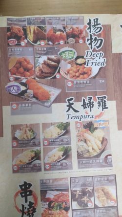 十勝牛和食料理的相片 香港觀塘的日本菜 Openrice 香港開飯喇
