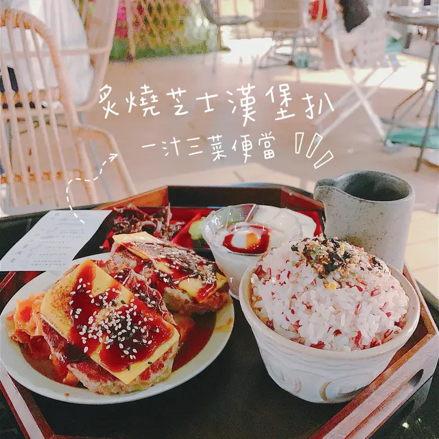 炙燒芝士漢堡扒便當