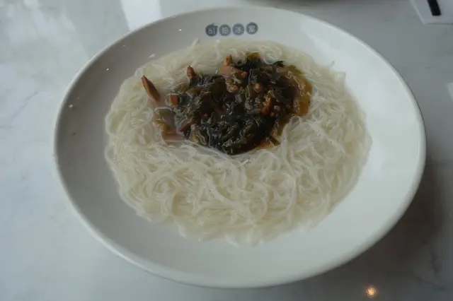 雪菜肉絲銀絲米粉