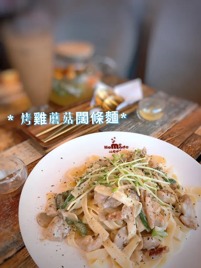 Creamy Chicken Fettuccine