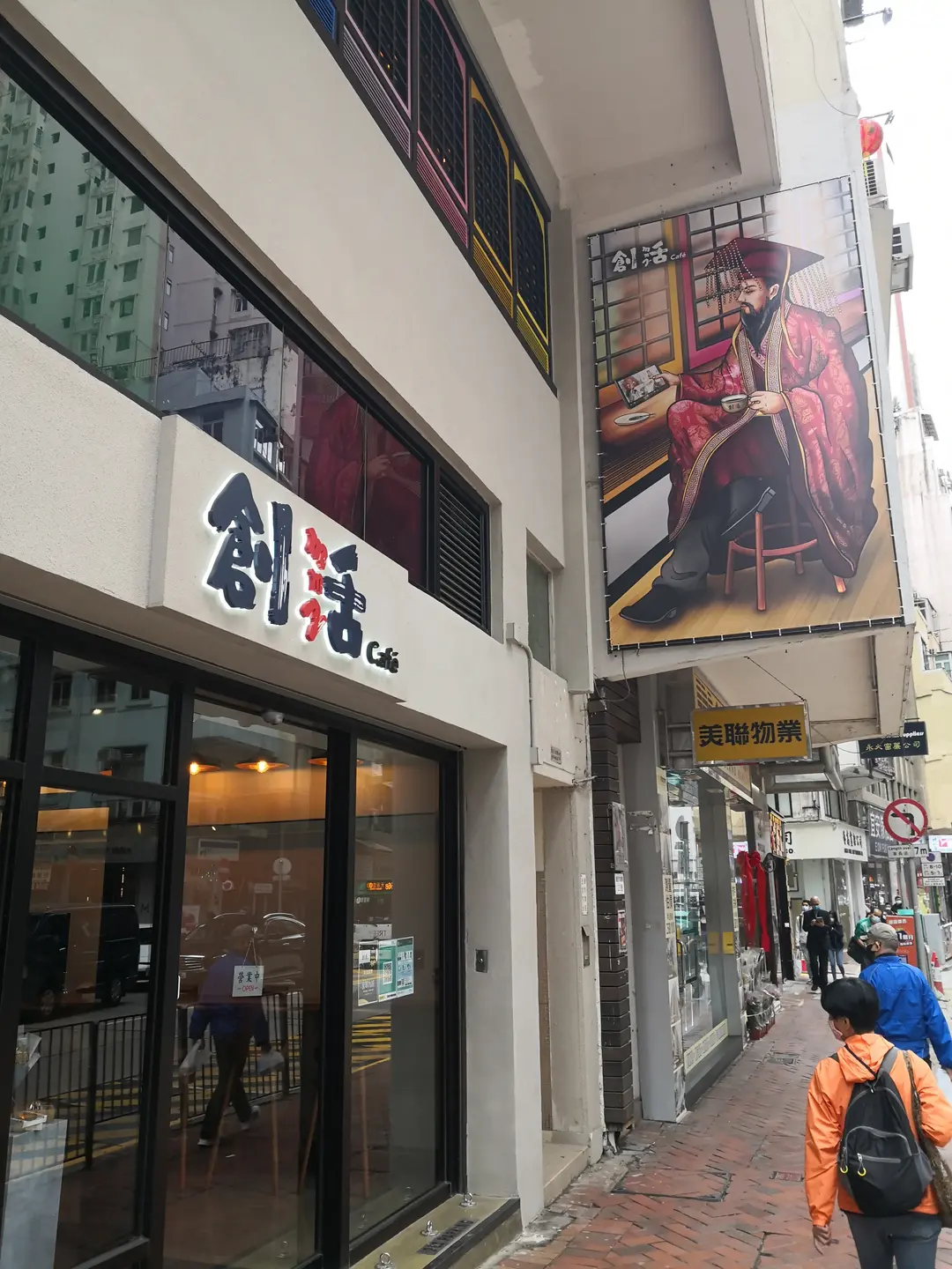 創活MM² Cafe