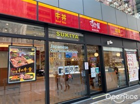 SUKIYA すき家