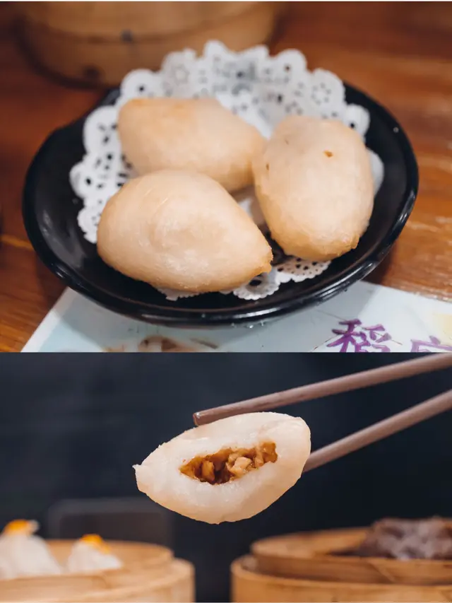 金珠咸水角