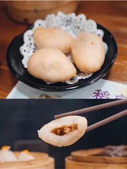 金珠咸水角