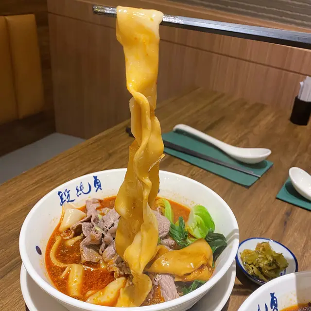 麻辣嫩五花牛肉麵