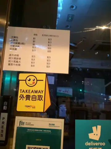 早餐