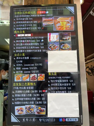 💛黑布小巷