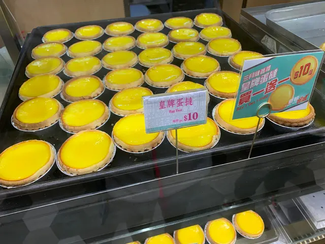 蛋撻