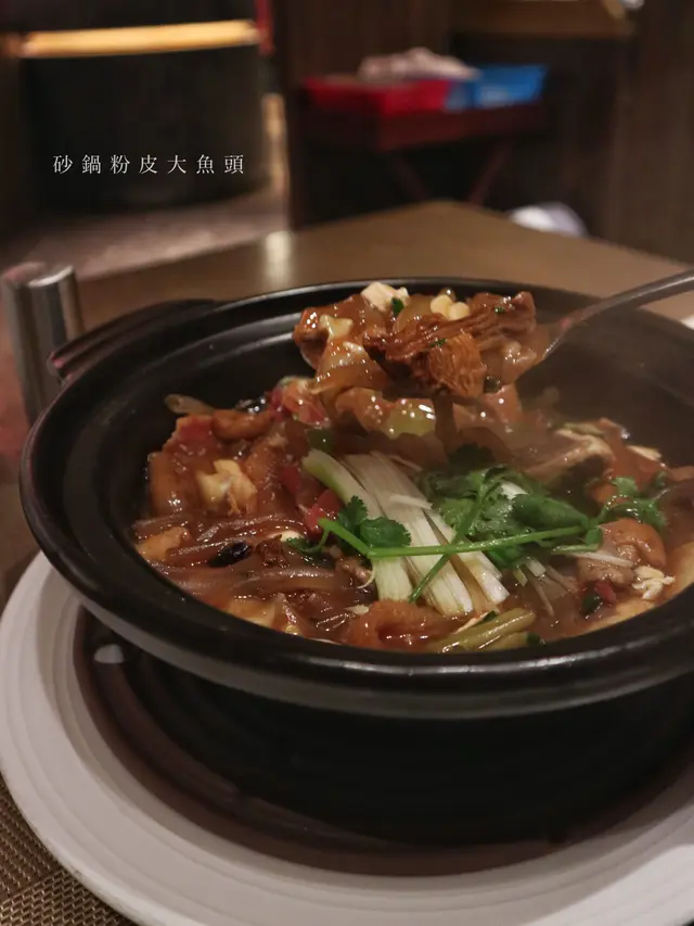 砂鍋粉皮大魚頭