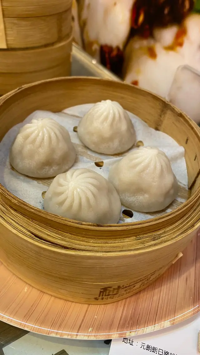灌湯小籠包(4個)